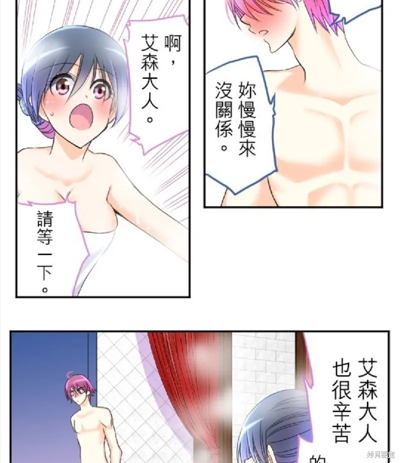 第57话 第26页