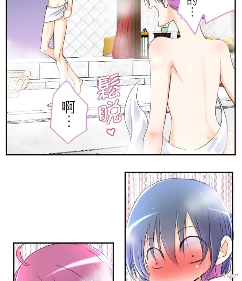 第57话 第27页