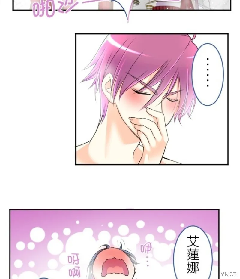 第57话 第29页
