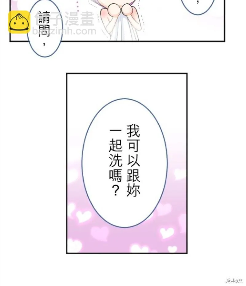 第57话 第30页