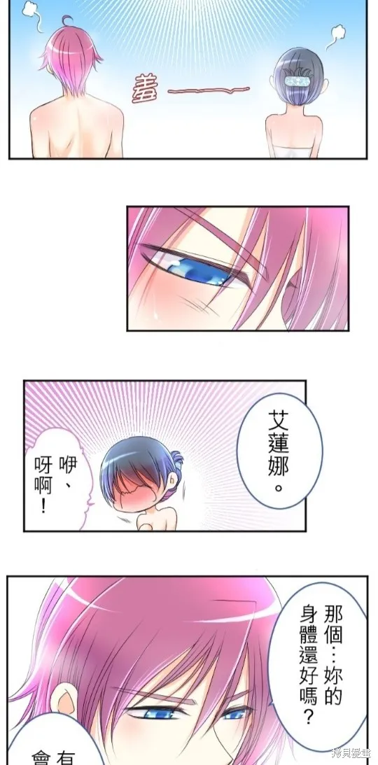 第57话 第33页
