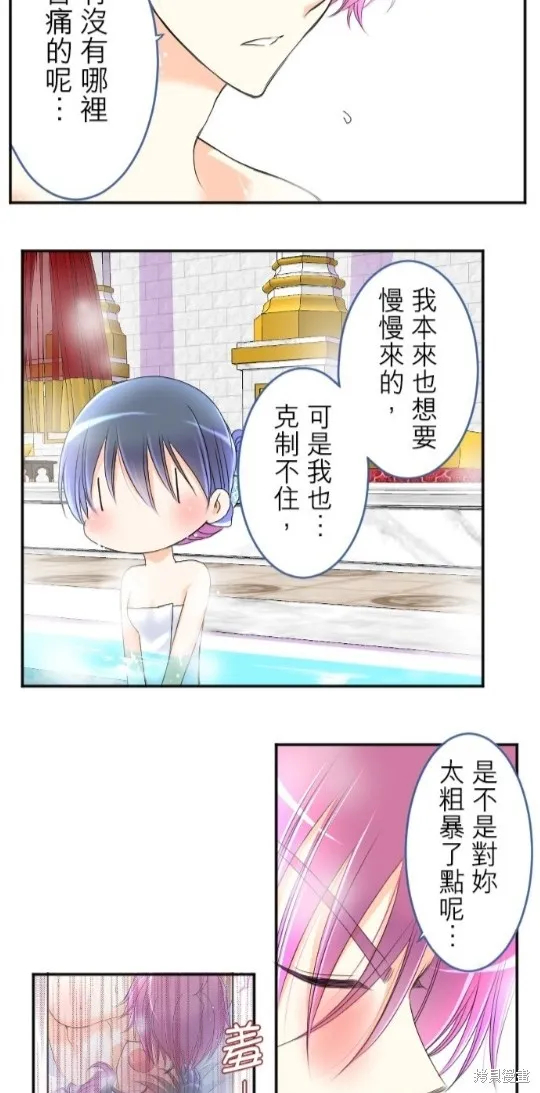 第57话 第34页