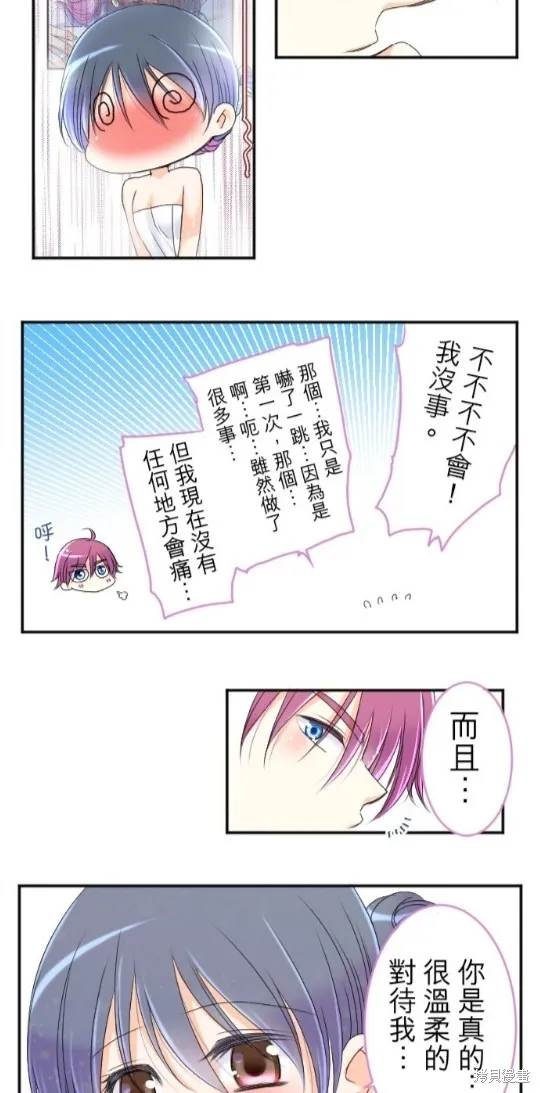 第57话 第35页