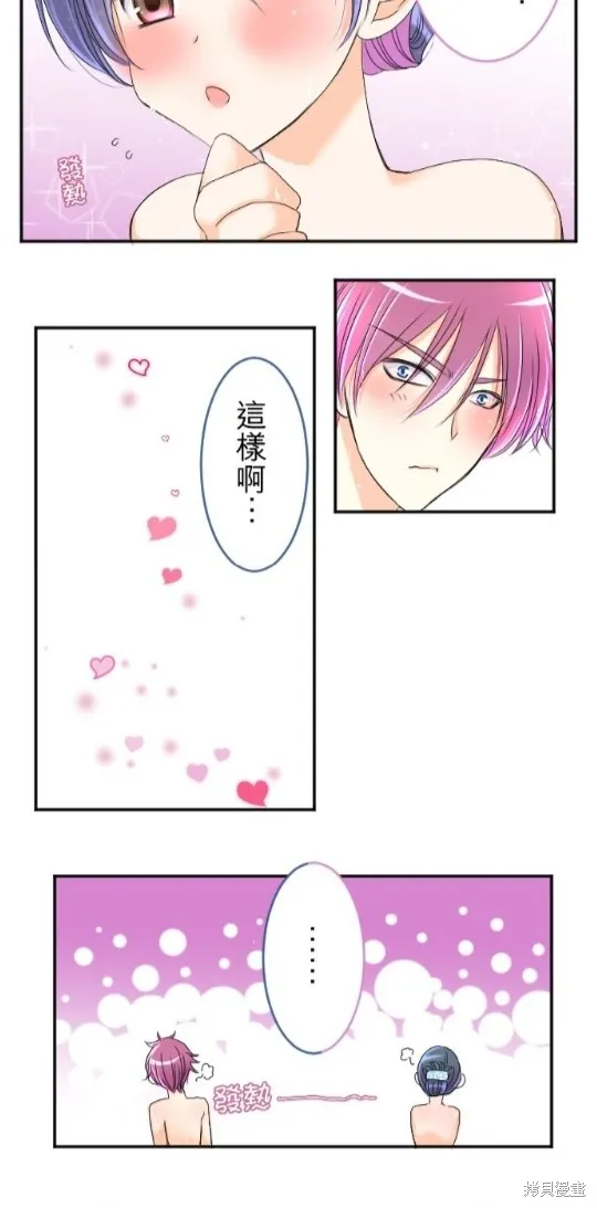 第57话 第36页
