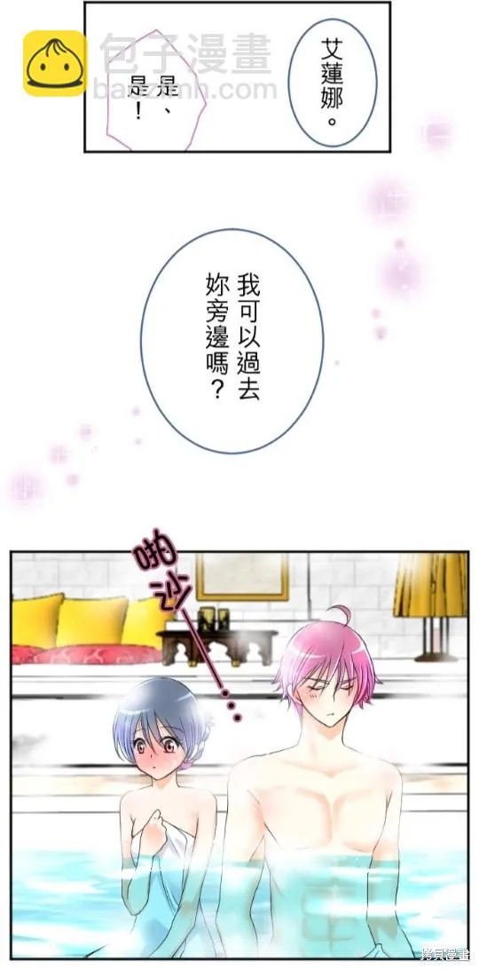 第57话 第37页