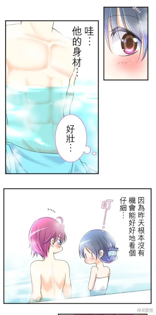 第57话 第38页