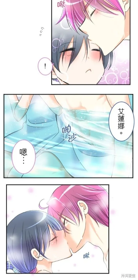 第57话 第39页
