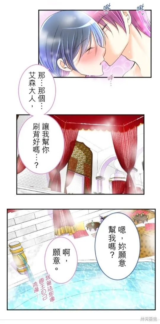 第57话 第40页