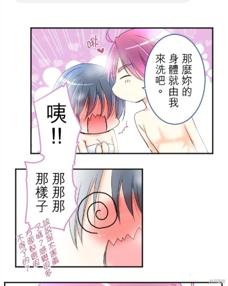 第57话 第41页