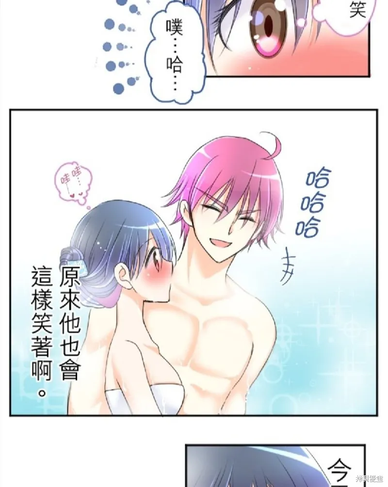 第57话 第43页