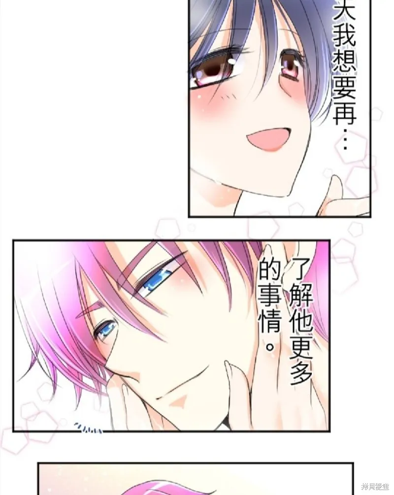 第57话 第44页