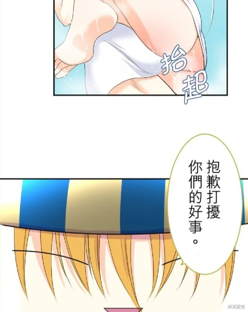 第57话 第47页