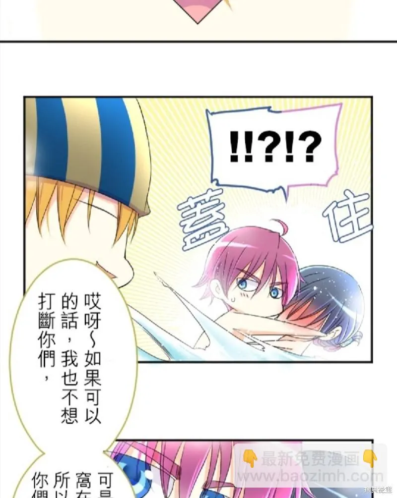 第57话 第48页