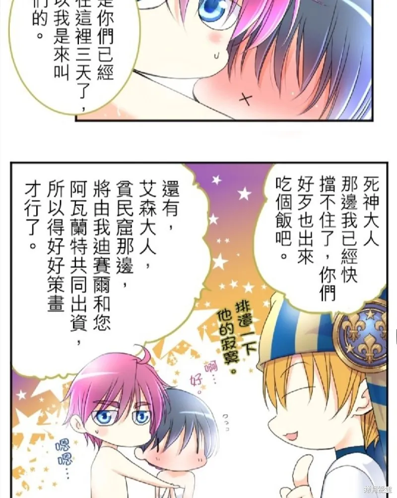 第57话 第49页