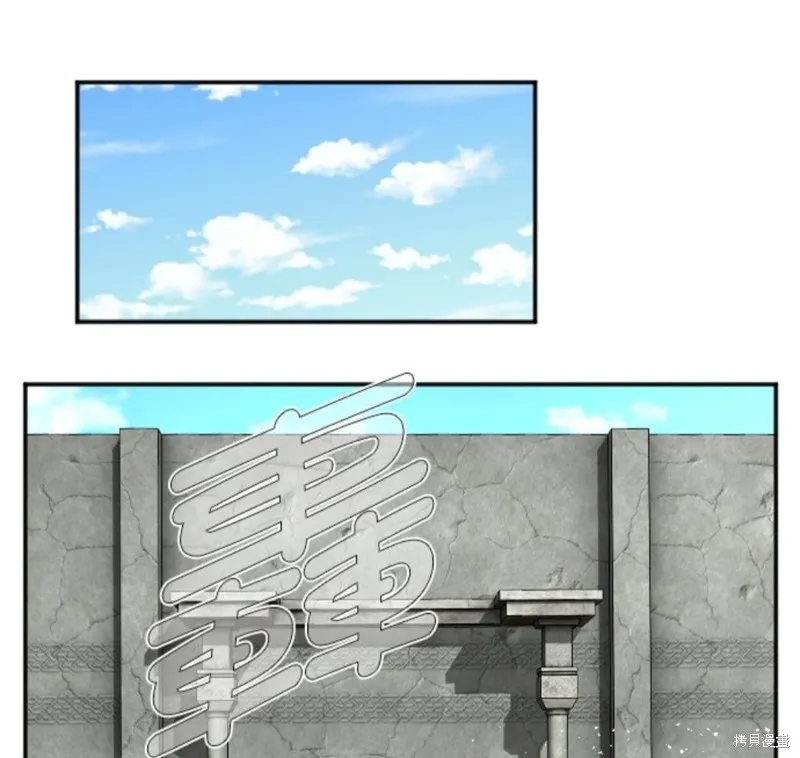 第57话 第53页