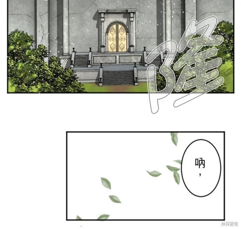 第57话 第54页