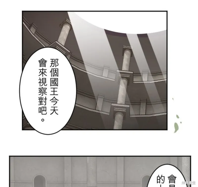 第57话 第55页