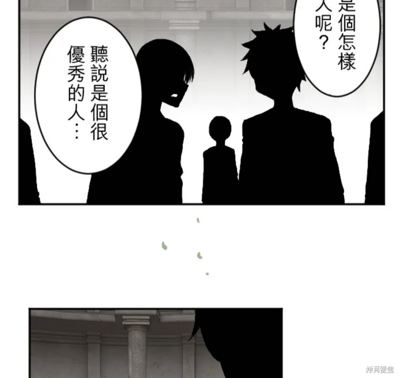 第57话 第56页