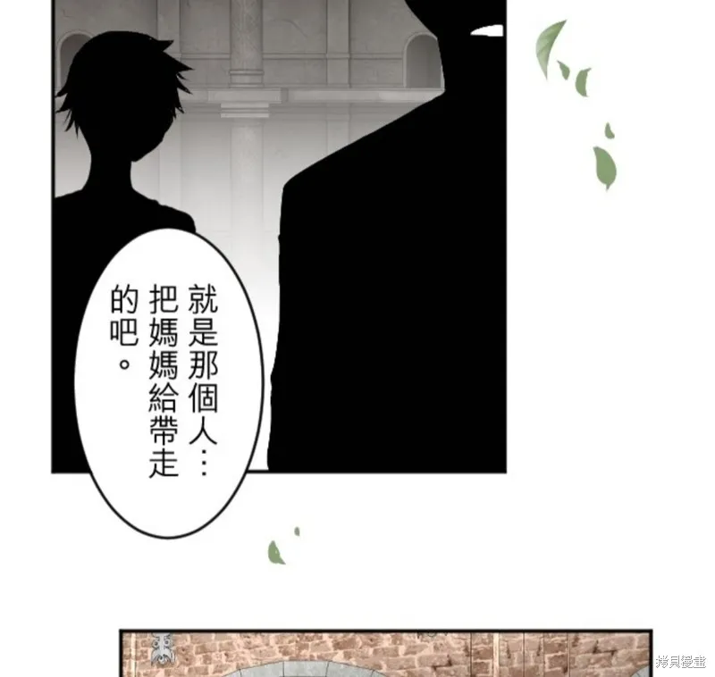 第57话 第57页