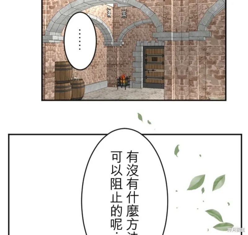 第57话 第58页