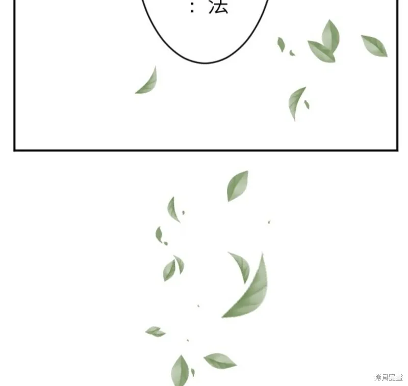 第57话 第59页
