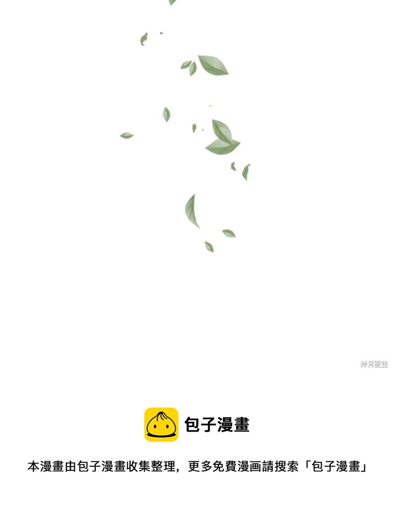 第57话 第60页