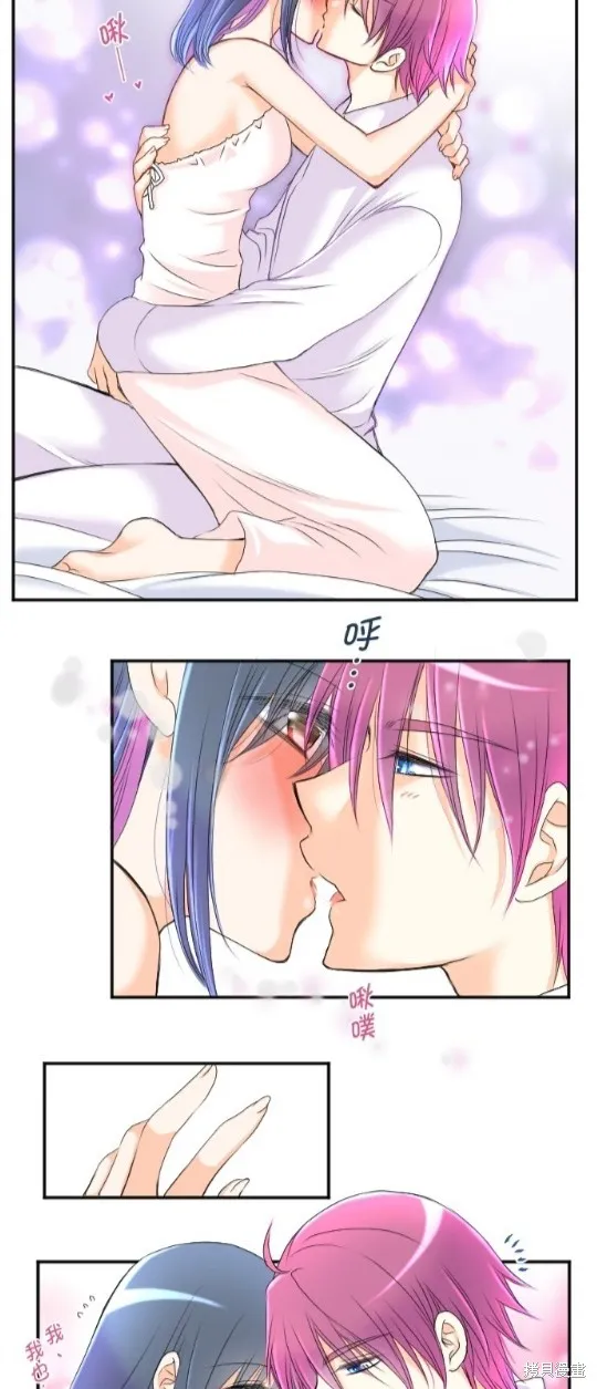 第56话 第2页