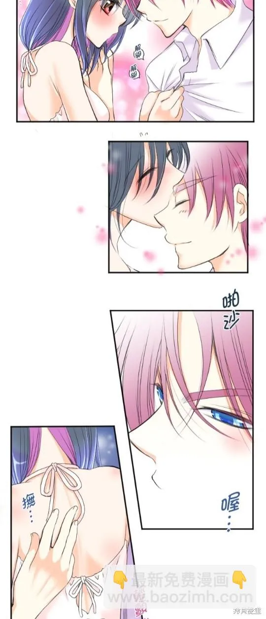第56话 第3页