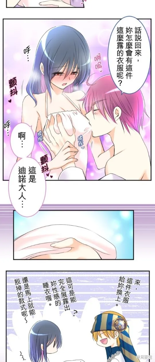 第56话 第4页