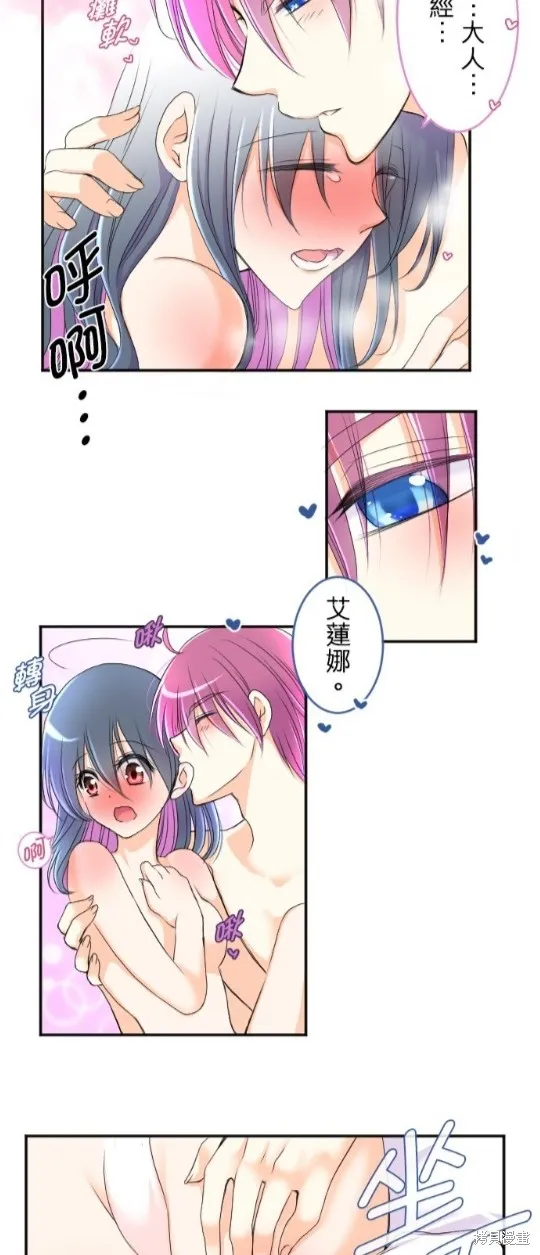 第56话 第8页