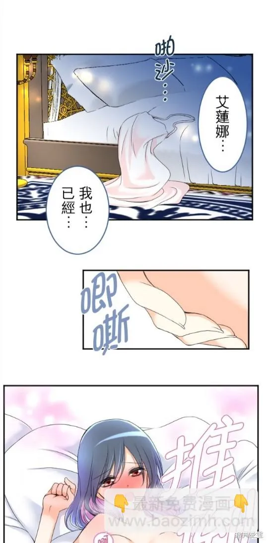 第56话 第11页
