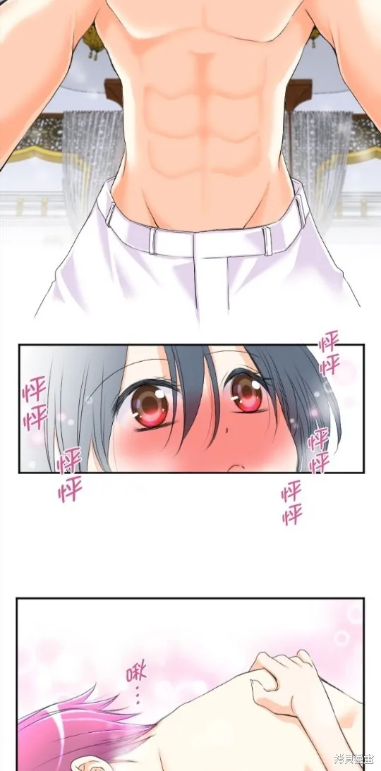 第56话 第13页