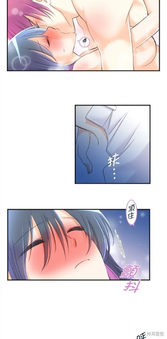 第56话 第14页