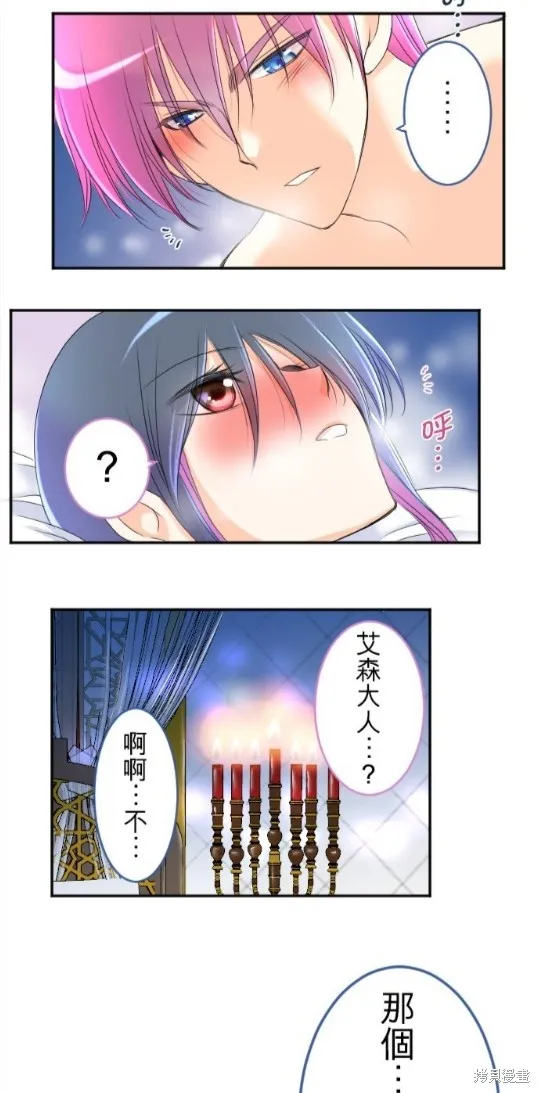 第56话 第15页