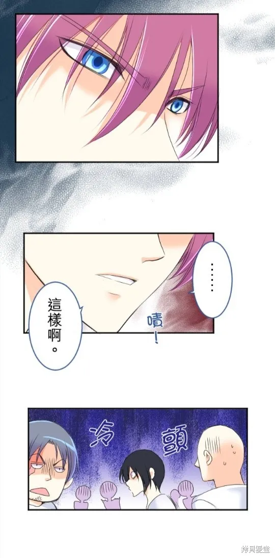 第56话 第20页