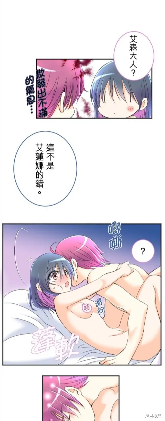 第56话 第21页