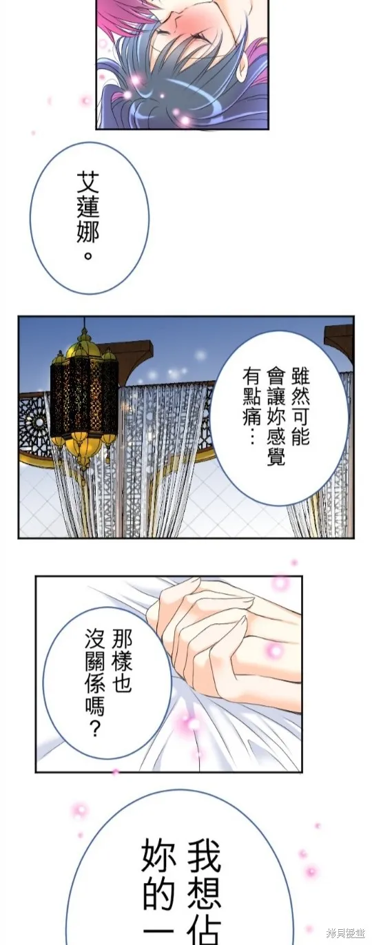 第56话 第22页