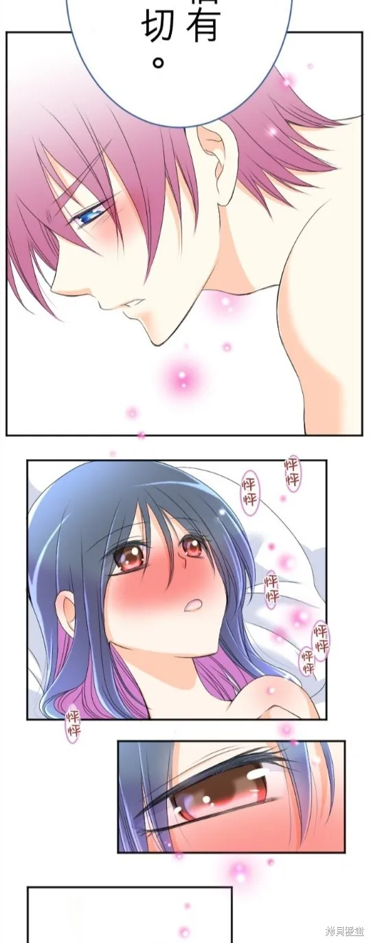 第56话 第23页