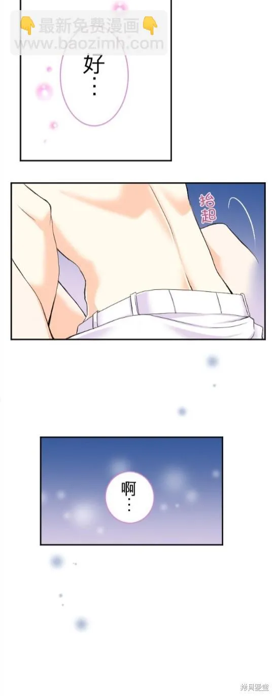 第56话 第24页