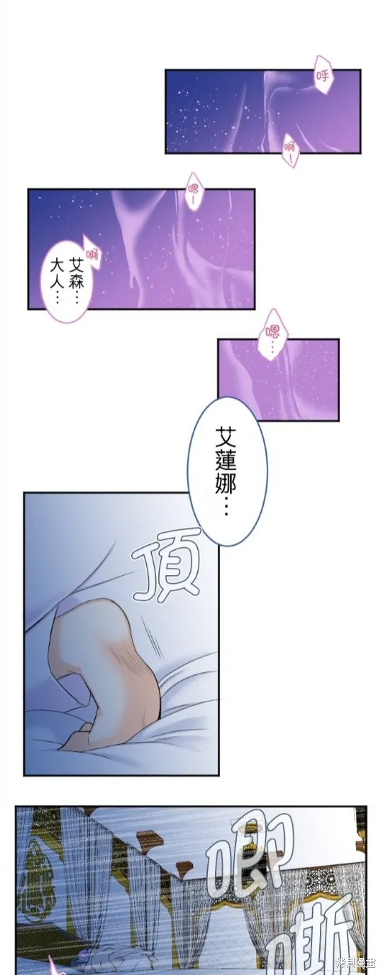 第56话 第25页
