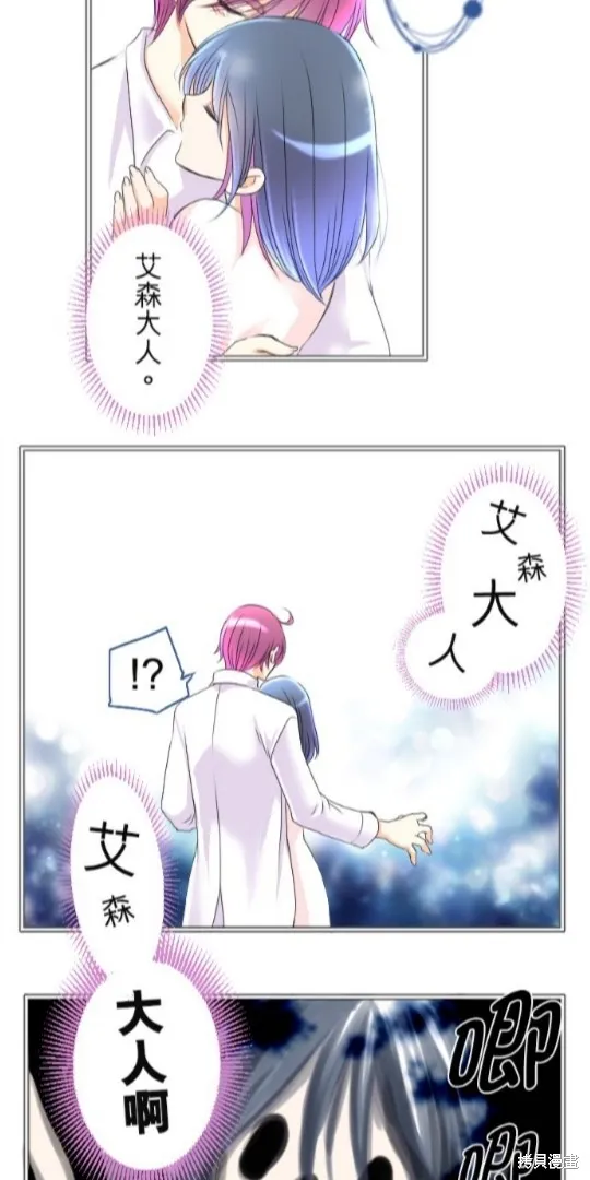 第55话 第2页