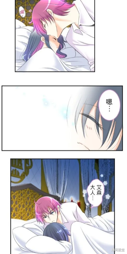 第55话 第7页