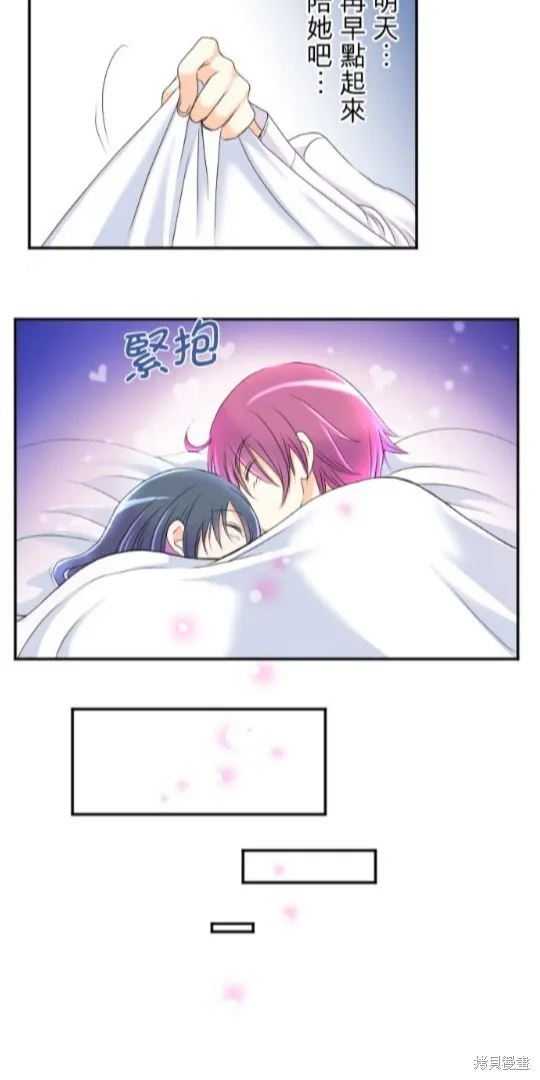 第55话 第10页