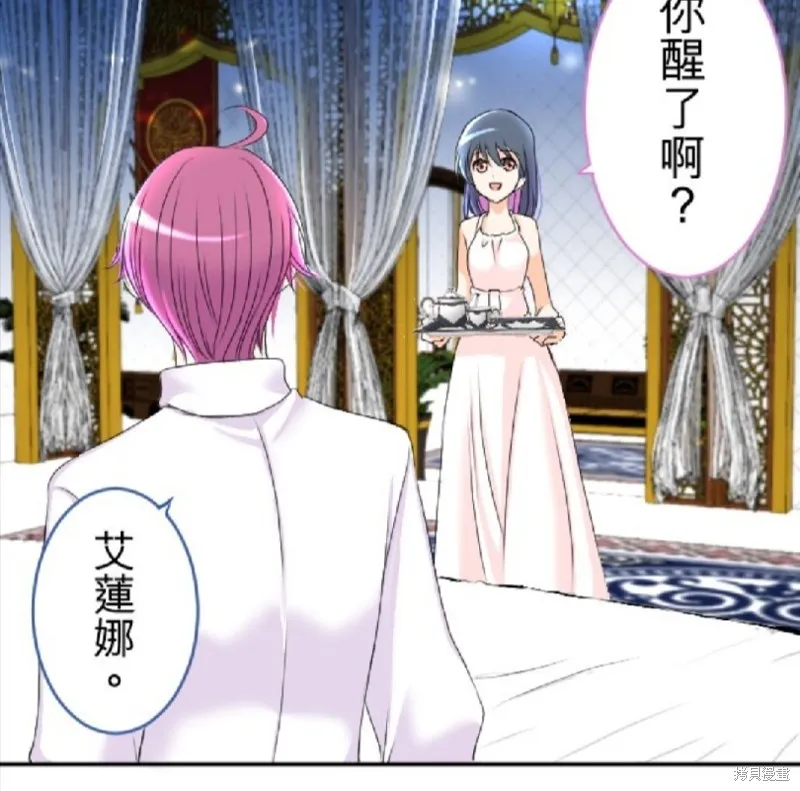 第55话 第15页