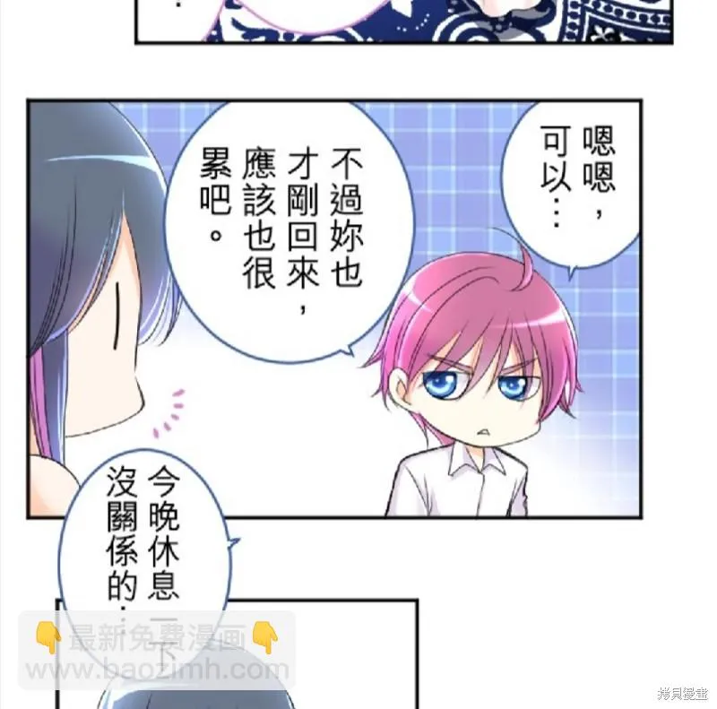 第55话 第17页