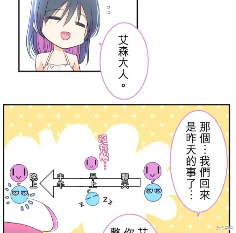 第55话 第18页
