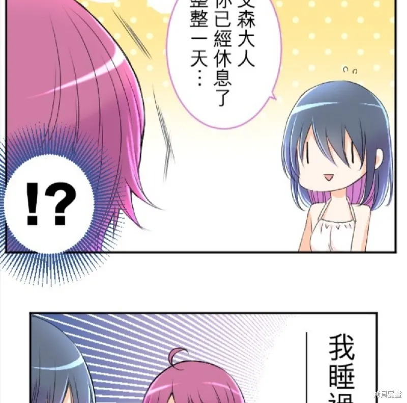 第55话 第19页