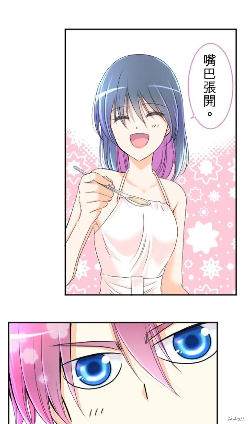 第55话 第21页