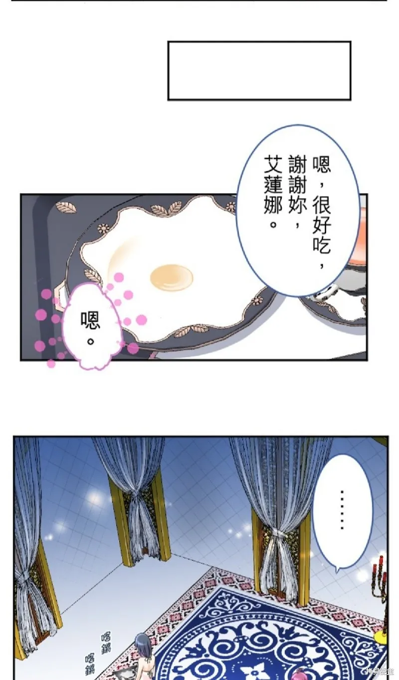 第55话 第23页