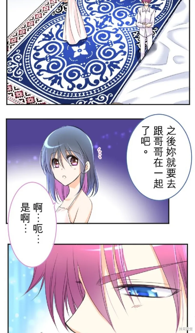 第55话 第24页